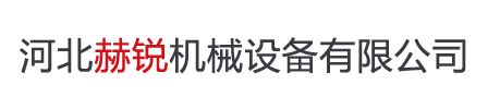葫蘆島華源科技有限公司